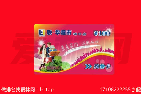 三明购物卡回收.jpg