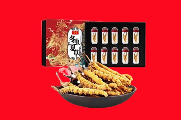 三明回收虫草.jpg