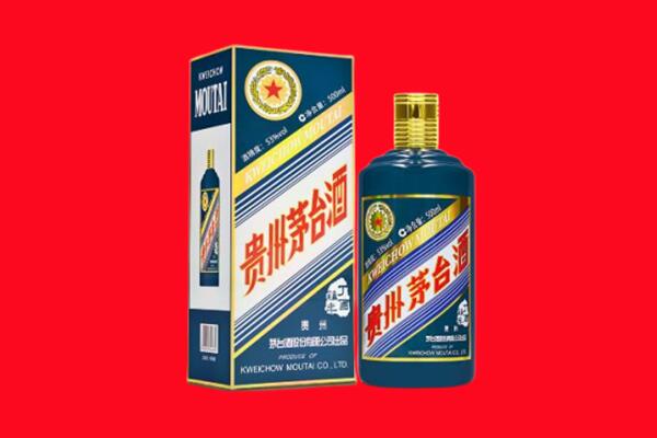 三明回收贵州茅台.jpg